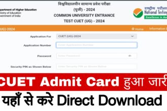 Cuet Admit Card 2024